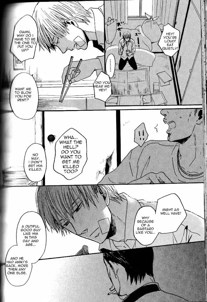 Saezuru Tori Wa Habatakanai - Chapter 10 Page 20