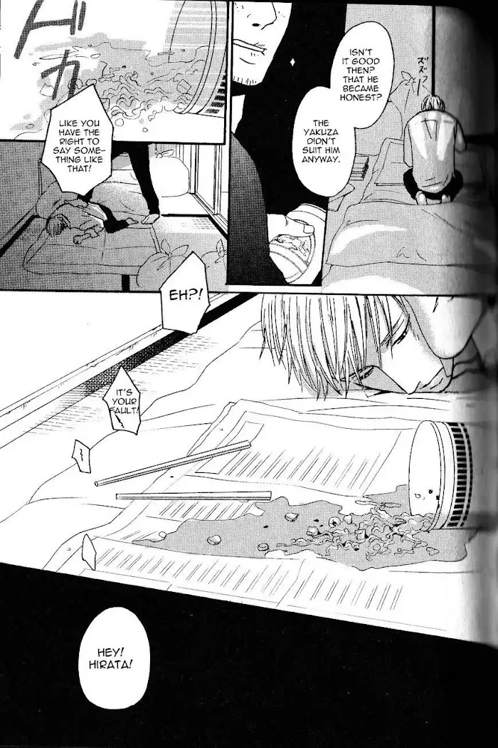 Saezuru Tori Wa Habatakanai - Chapter 10 Page 21