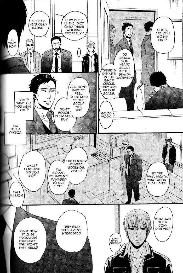 Saezuru Tori Wa Habatakanai - Chapter 10 Page 22