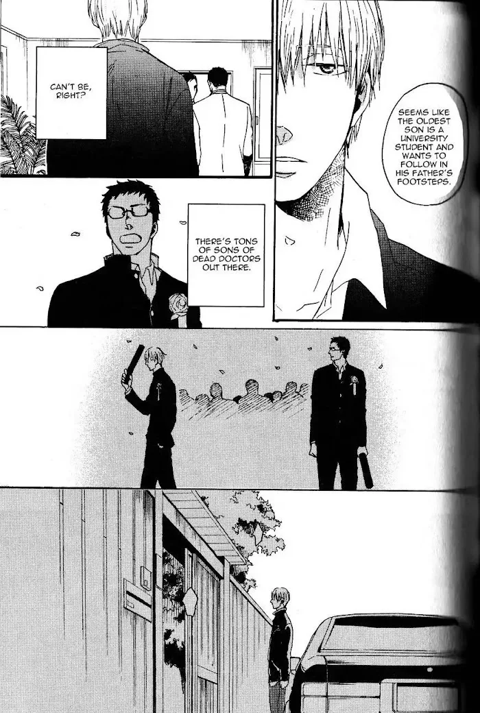 Saezuru Tori Wa Habatakanai - Chapter 10 Page 23