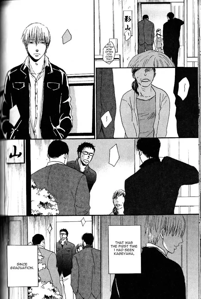 Saezuru Tori Wa Habatakanai - Chapter 10 Page 24