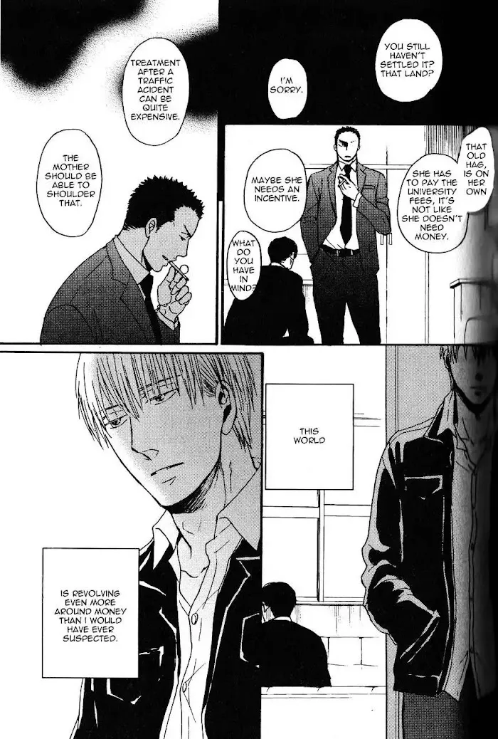 Saezuru Tori Wa Habatakanai - Chapter 10 Page 25