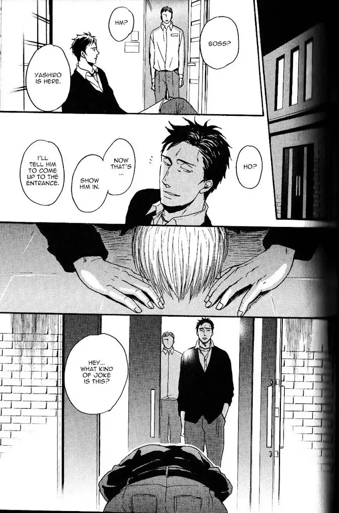 Saezuru Tori Wa Habatakanai - Chapter 10 Page 27
