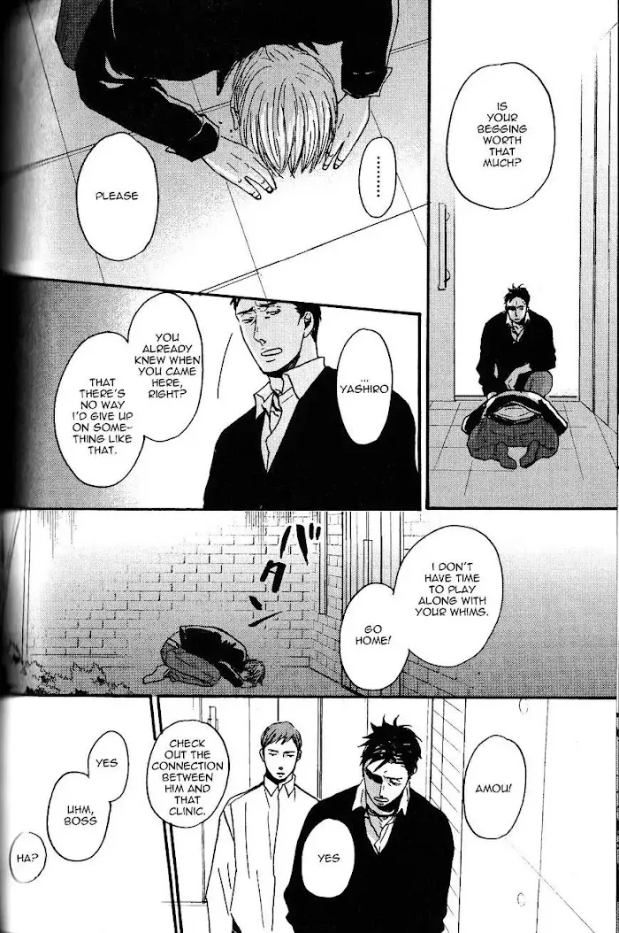 Saezuru Tori Wa Habatakanai - Chapter 10 Page 30