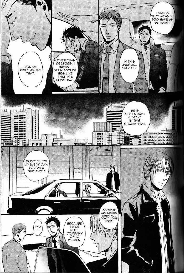 Saezuru Tori Wa Habatakanai - Chapter 10 Page 33