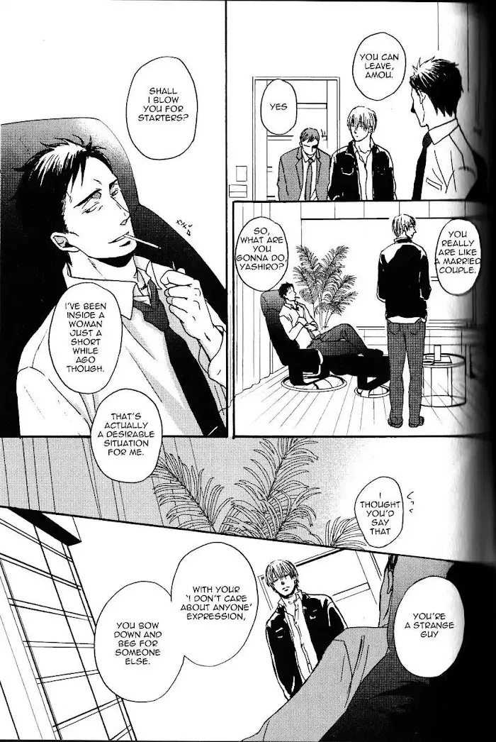Saezuru Tori Wa Habatakanai - Chapter 10 Page 35