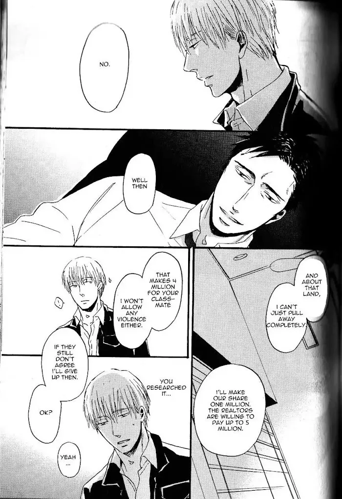 Saezuru Tori Wa Habatakanai - Chapter 10 Page 39