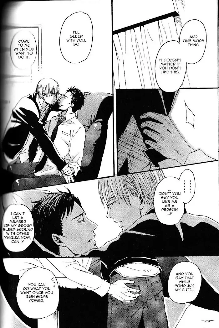 Saezuru Tori Wa Habatakanai - Chapter 10 Page 40