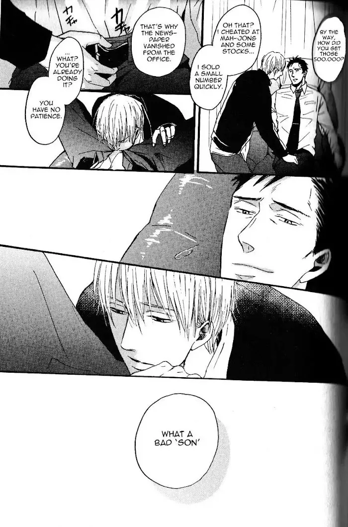Saezuru Tori Wa Habatakanai - Chapter 10 Page 41