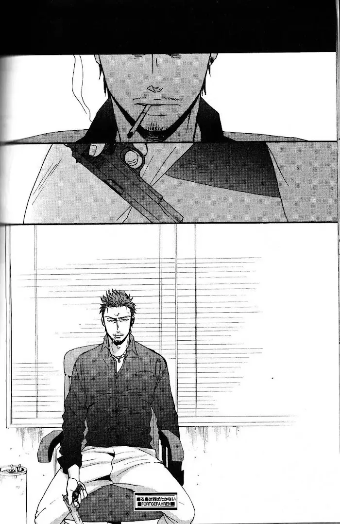 Saezuru Tori Wa Habatakanai - Chapter 10 Page 44