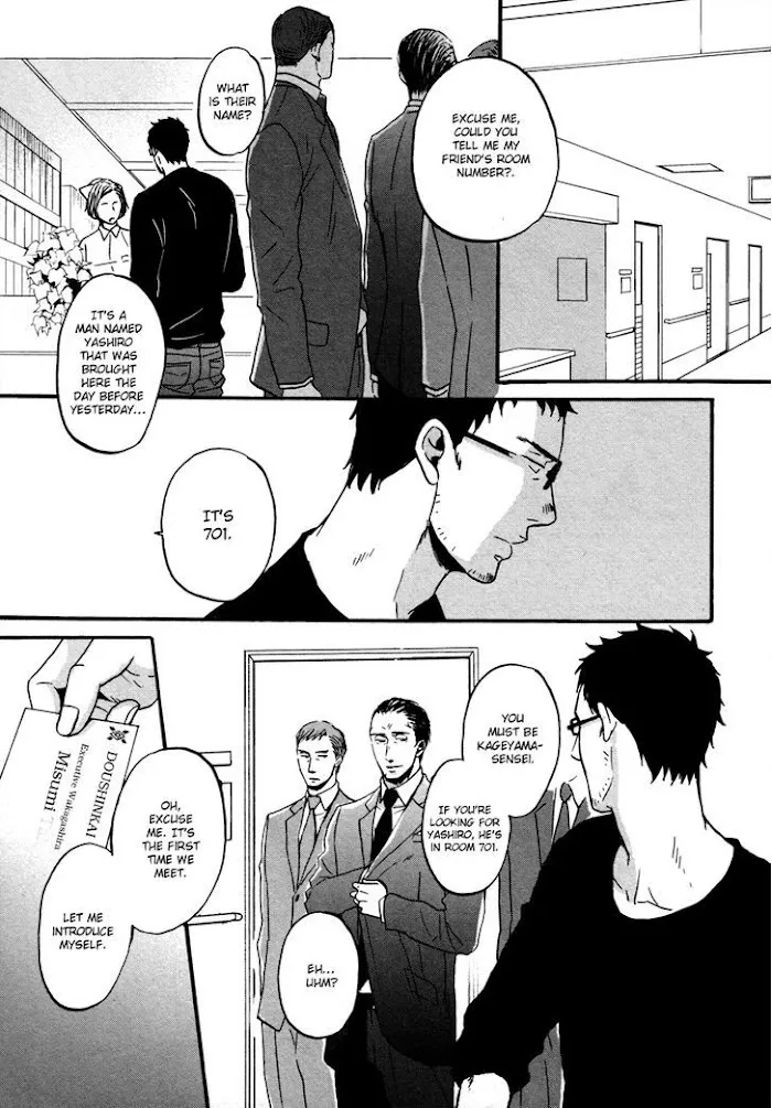 Saezuru Tori Wa Habatakanai - Chapter 11 Page 7
