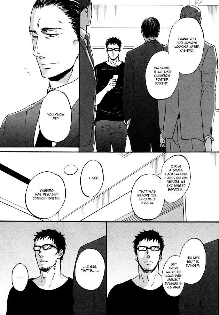 Saezuru Tori Wa Habatakanai - Chapter 11 Page 8