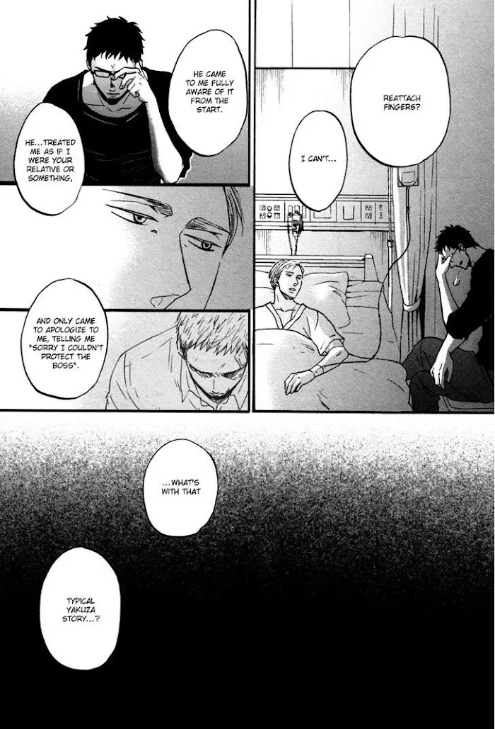 Saezuru Tori Wa Habatakanai - Chapter 11 Page 15