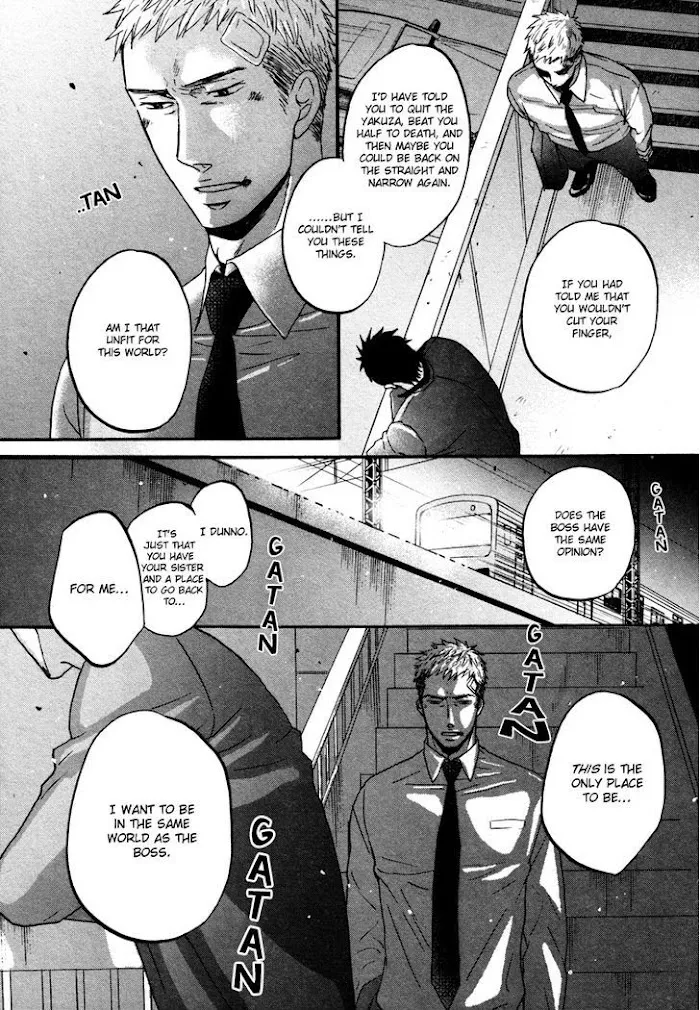 Saezuru Tori Wa Habatakanai - Chapter 11 Page 17