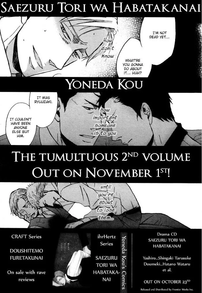 Saezuru Tori Wa Habatakanai - Chapter 11 Page 28