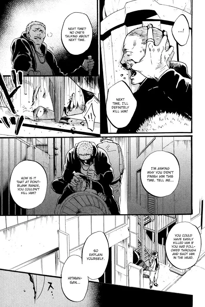 Saezuru Tori Wa Habatakanai - Chapter 12 Page 3