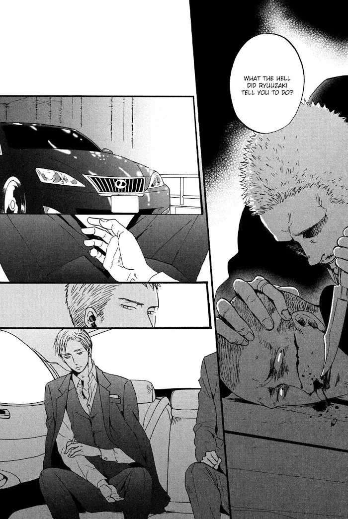 Saezuru Tori Wa Habatakanai - Chapter 12 Page 4