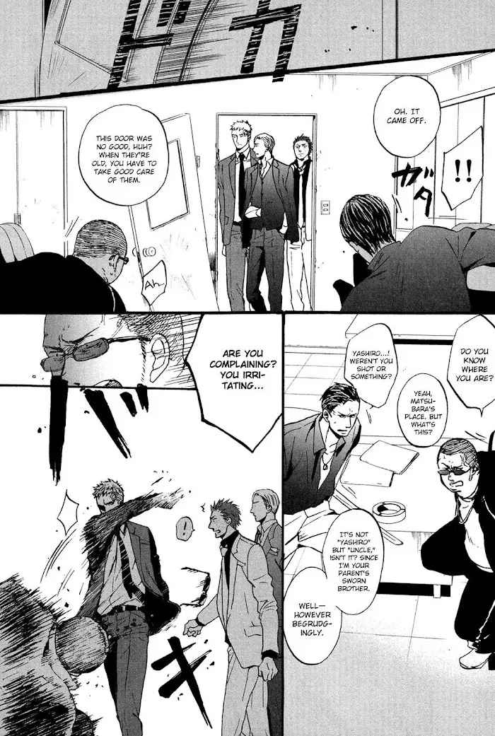 Saezuru Tori Wa Habatakanai - Chapter 12 Page 6