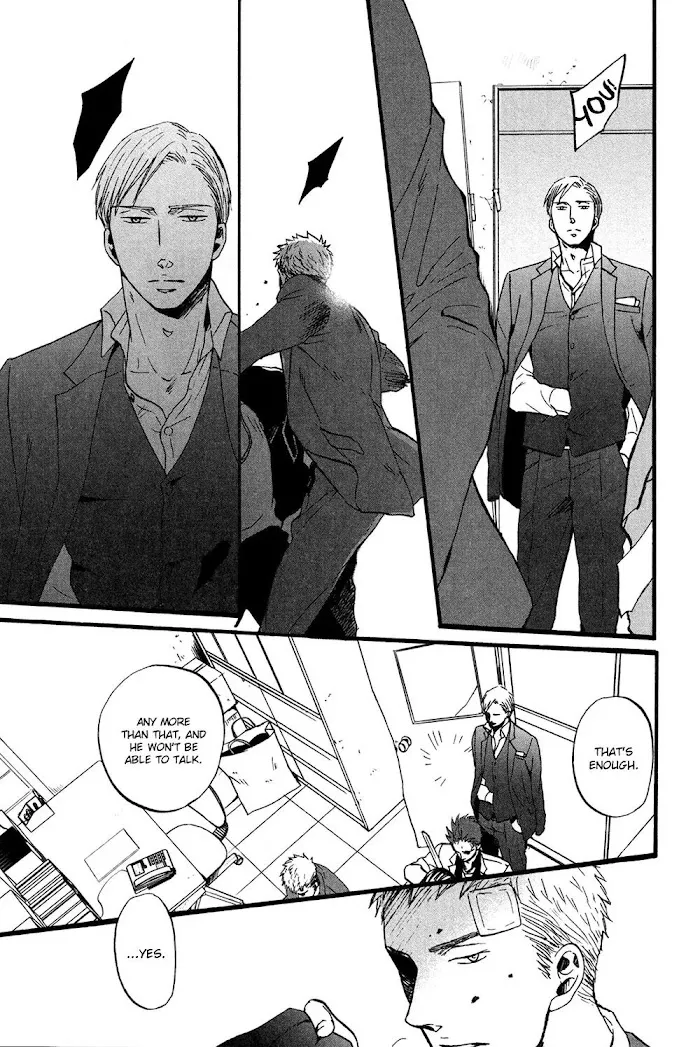 Saezuru Tori Wa Habatakanai - Chapter 12 Page 7