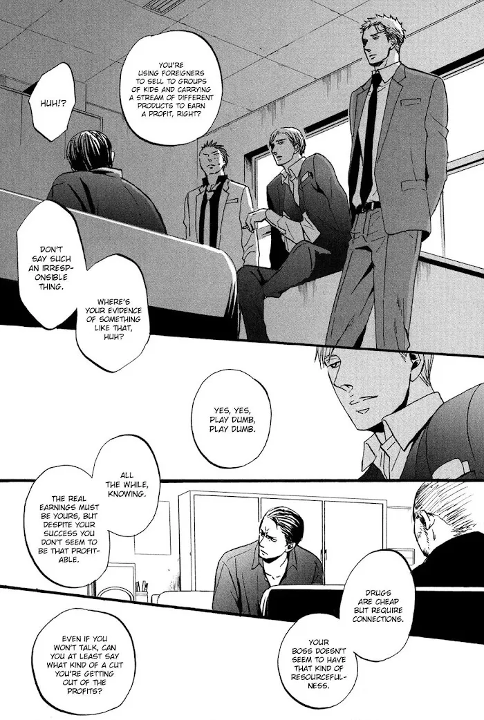 Saezuru Tori Wa Habatakanai - Chapter 12 Page 9