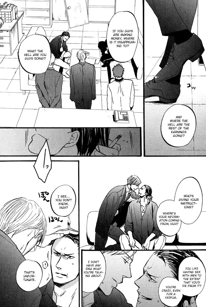 Saezuru Tori Wa Habatakanai - Chapter 12 Page 10
