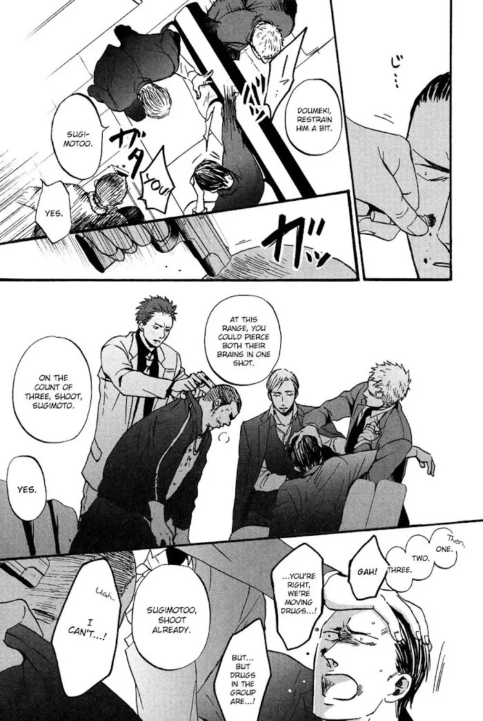 Saezuru Tori Wa Habatakanai - Chapter 12 Page 11