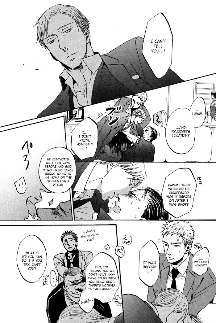 Saezuru Tori Wa Habatakanai - Chapter 12 Page 12