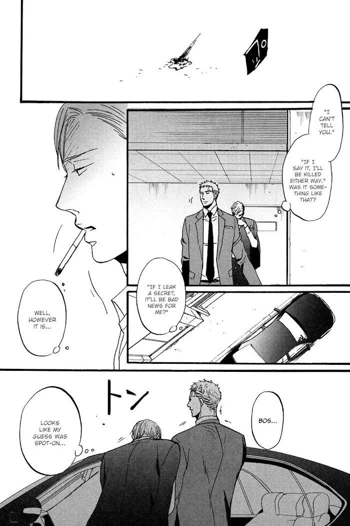 Saezuru Tori Wa Habatakanai - Chapter 12 Page 14