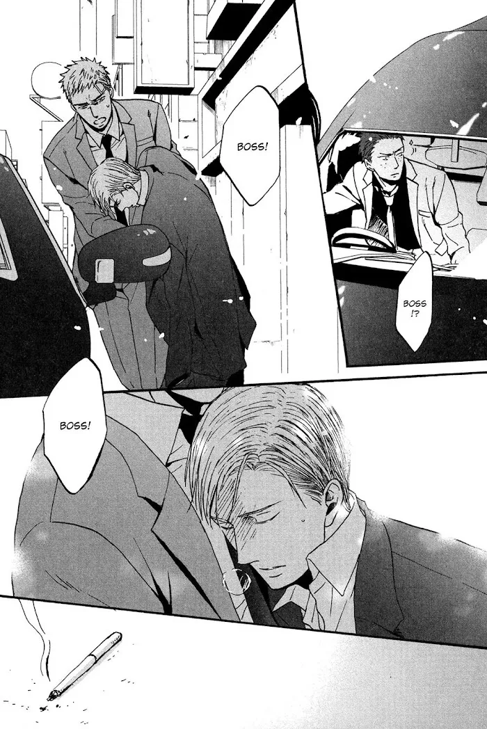 Saezuru Tori Wa Habatakanai - Chapter 12 Page 15
