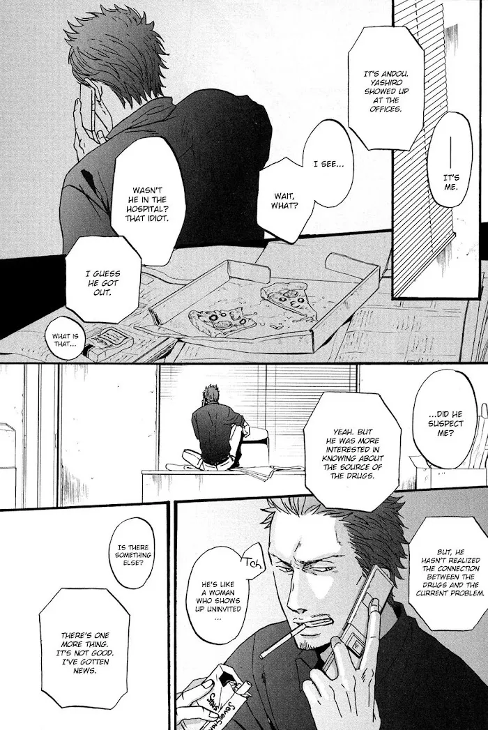 Saezuru Tori Wa Habatakanai - Chapter 12 Page 16