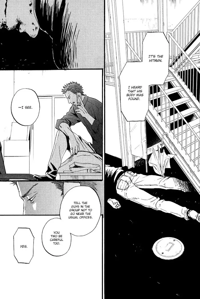 Saezuru Tori Wa Habatakanai - Chapter 12 Page 17