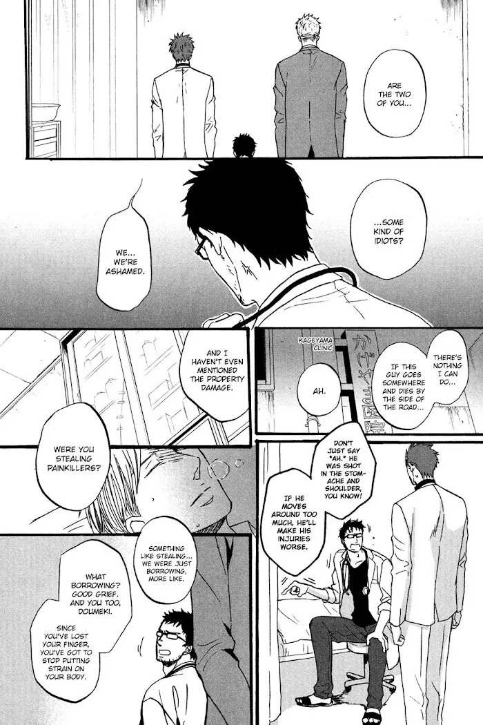 Saezuru Tori Wa Habatakanai - Chapter 12 Page 18