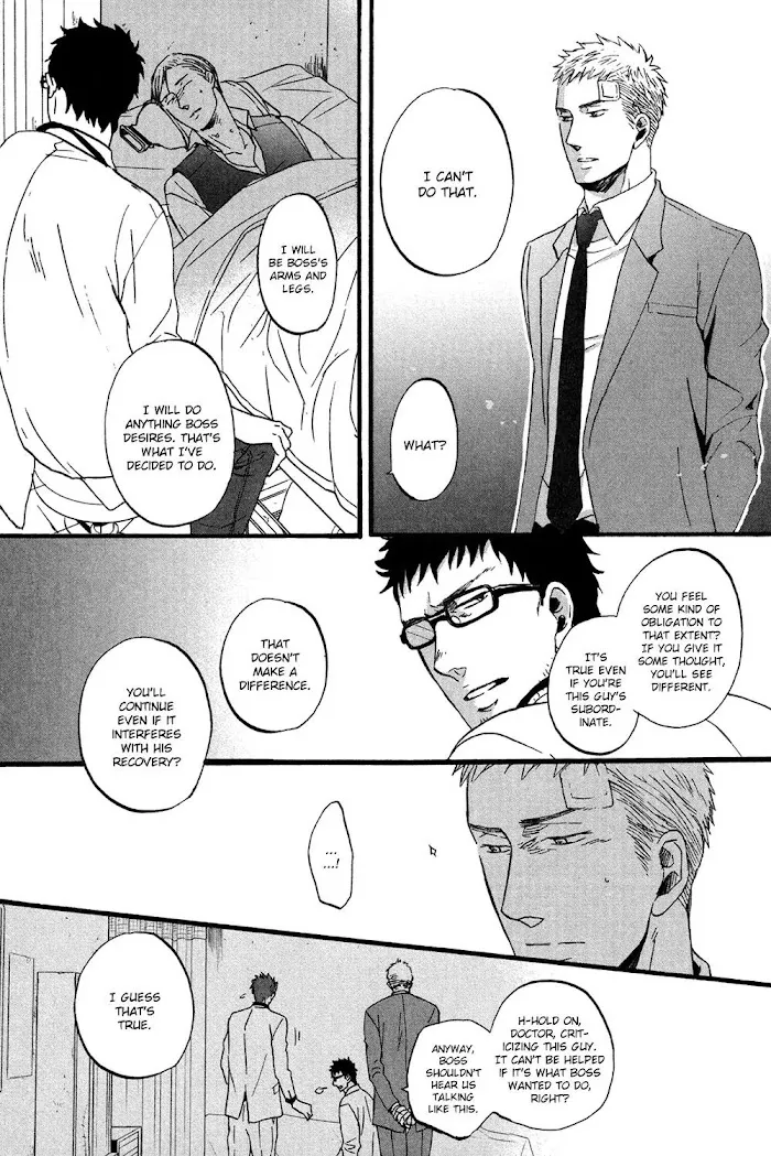 Saezuru Tori Wa Habatakanai - Chapter 12 Page 19