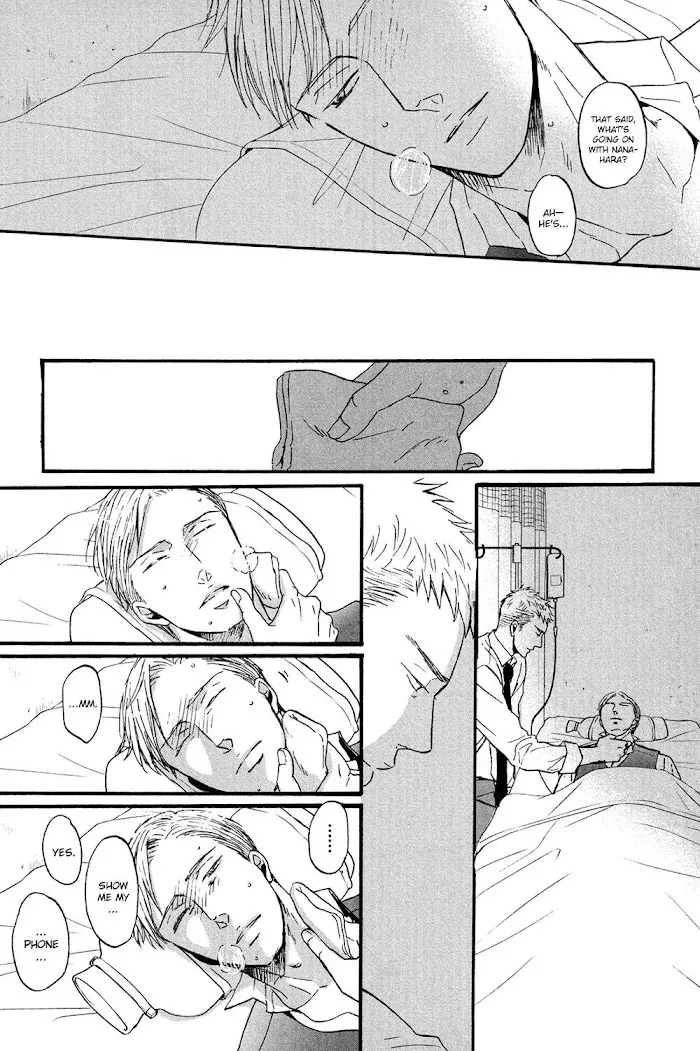 Saezuru Tori Wa Habatakanai - Chapter 12 Page 20