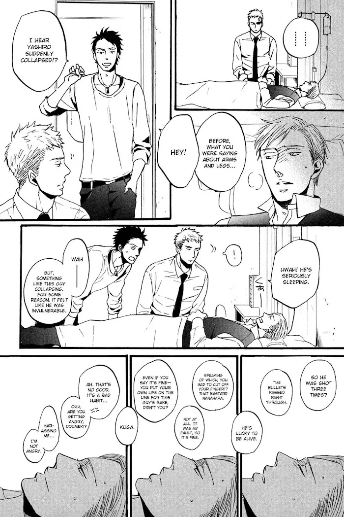 Saezuru Tori Wa Habatakanai - Chapter 12 Page 22