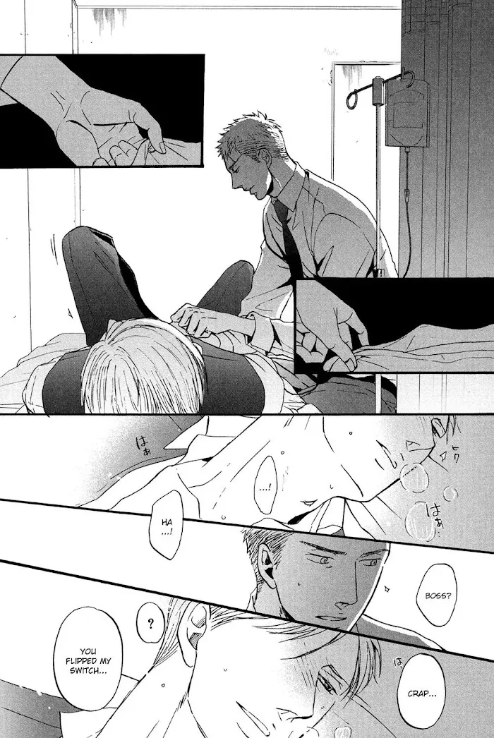 Saezuru Tori Wa Habatakanai - Chapter 12 Page 25