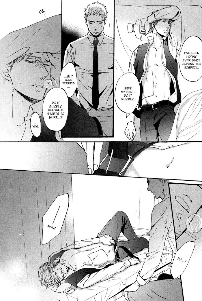 Saezuru Tori Wa Habatakanai - Chapter 12 Page 26