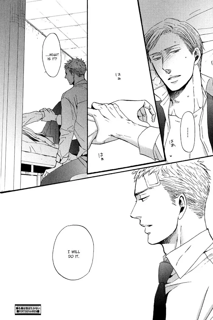 Saezuru Tori Wa Habatakanai - Chapter 12 Page 28