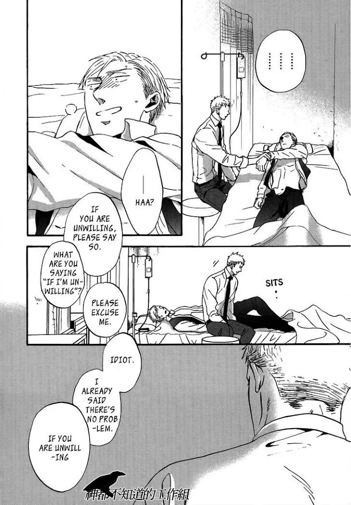 Saezuru Tori Wa Habatakanai - Chapter 13 Page 6