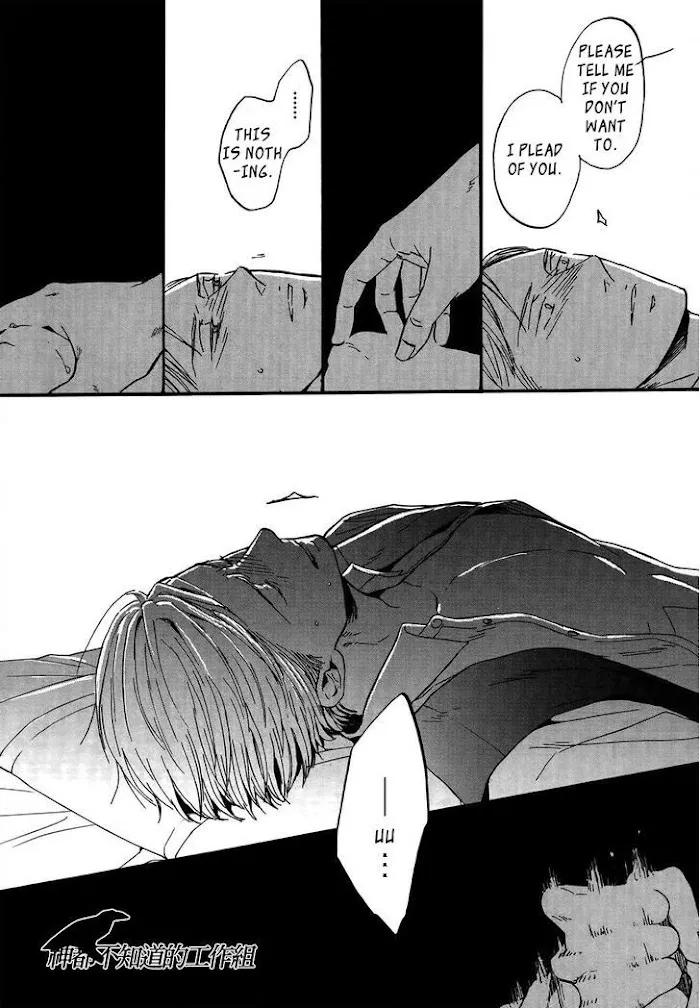 Saezuru Tori Wa Habatakanai - Chapter 13 Page 7
