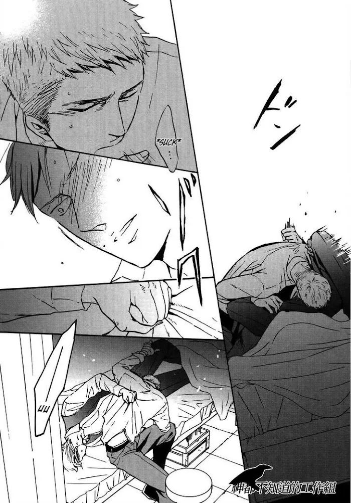 Saezuru Tori Wa Habatakanai - Chapter 13 Page 12