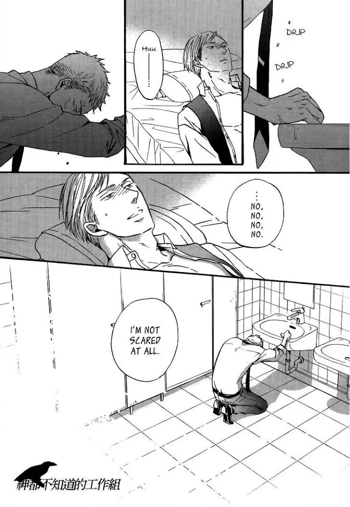 Saezuru Tori Wa Habatakanai - Chapter 13 Page 17