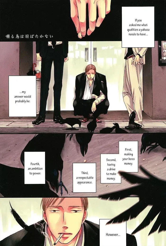 Saezuru Tori Wa Habatakanai - Chapter 14 Page 2