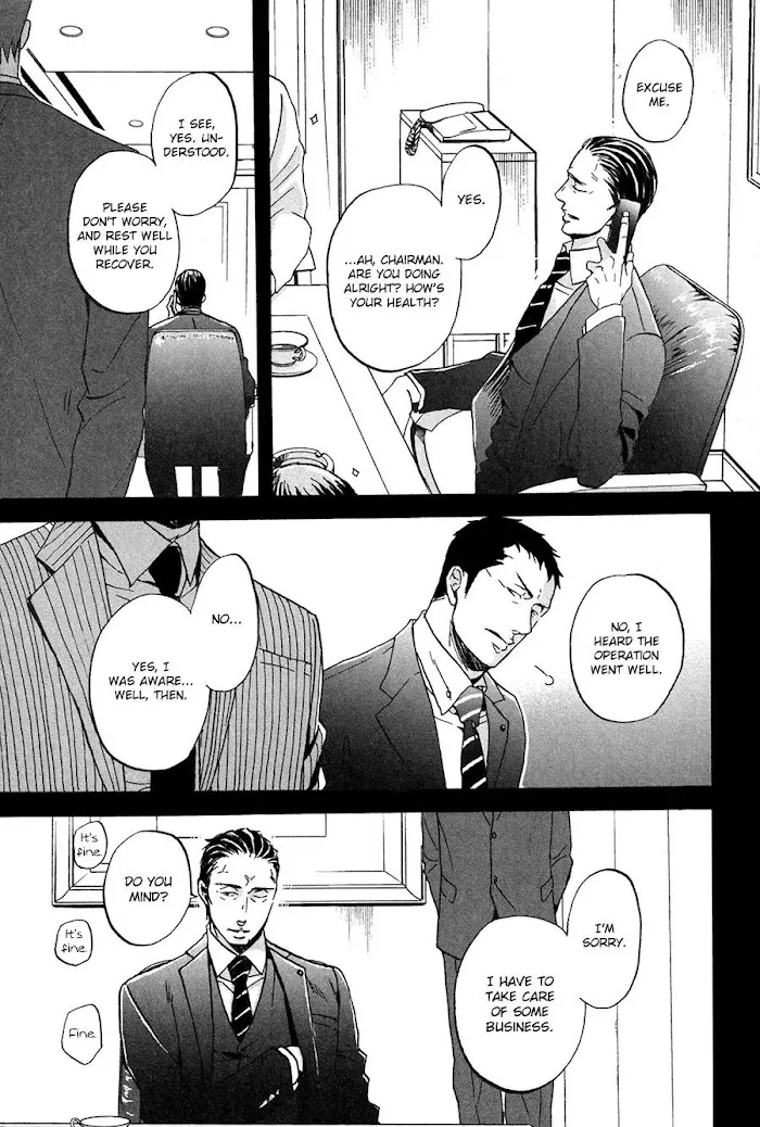 Saezuru Tori Wa Habatakanai - Chapter 14 Page 6