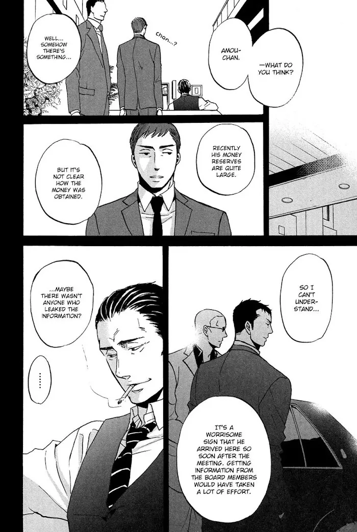 Saezuru Tori Wa Habatakanai - Chapter 14 Page 9