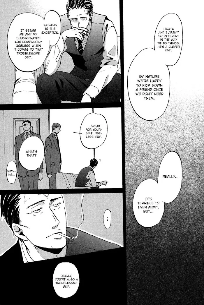 Saezuru Tori Wa Habatakanai - Chapter 14 Page 10