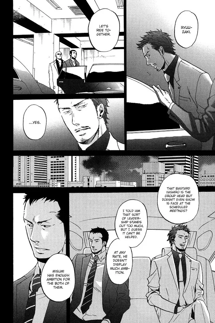 Saezuru Tori Wa Habatakanai - Chapter 14 Page 11
