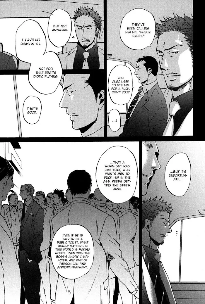 Saezuru Tori Wa Habatakanai - Chapter 14 Page 12