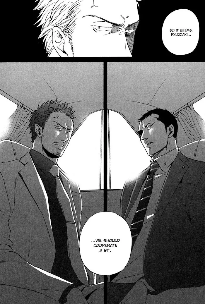 Saezuru Tori Wa Habatakanai - Chapter 14 Page 13