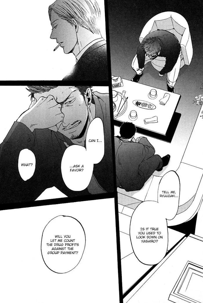 Saezuru Tori Wa Habatakanai - Chapter 14 Page 17